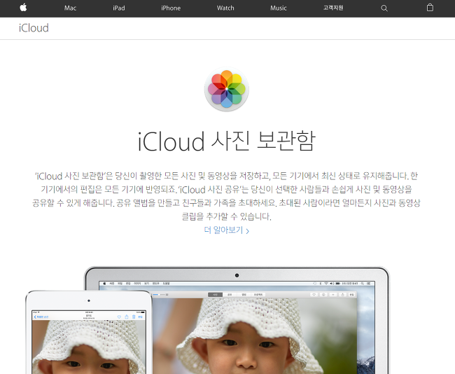 iCloud 사진 보관함 사진 백업하기 (Windows iCloud 활용) - 곰곰 블로그