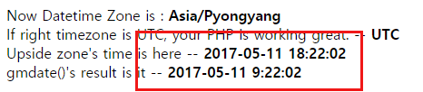 Wordpress (또는 과거 PHP 프로그램) 에서 UTC 시각이 잘못 표시될 때 - 곰곰 블로그