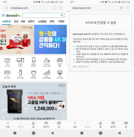 윈도우 무선 랜카드 인터넷 공유시 보안 접속(HTTPS, SSL, 각종 보안 프로토콜 등)이 안 되는 경우 해결책